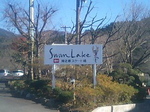 081207_1229~0001.jpg