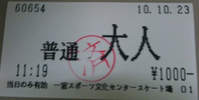 IMG_1209_resize1.jpg