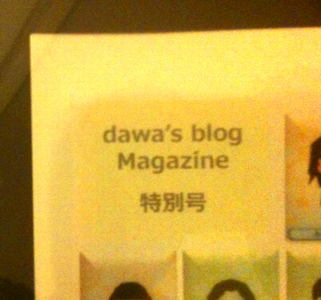 dawamg_resize1.png