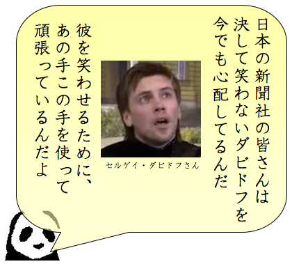 dawapanans.png
