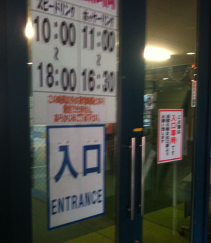 enter.png