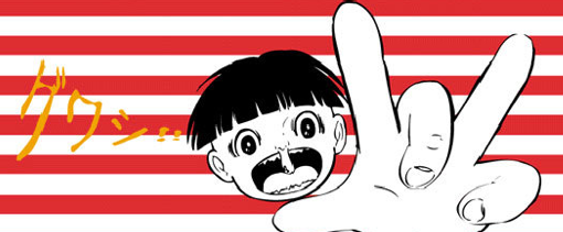 guwasih.png