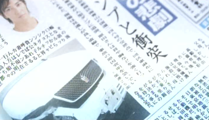 kaosueiga012.jpg