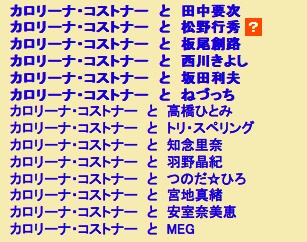 kosnite.png
