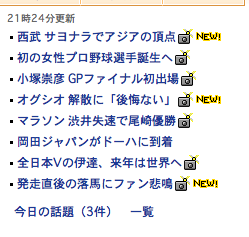 kozuyahoo.png