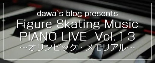 live2018.jpg