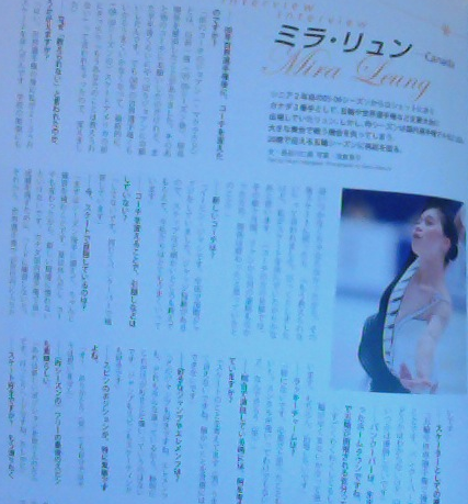 miratanin.png