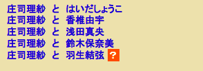 risanite.png