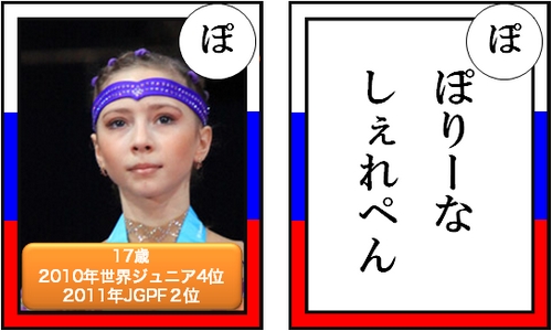 rus6.jpg