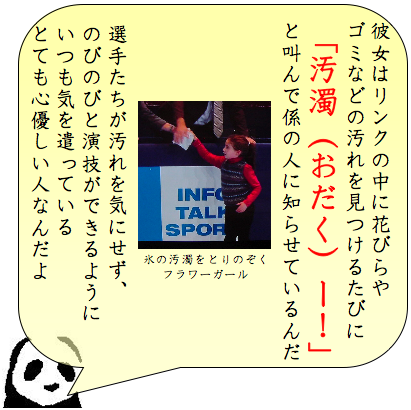 shinjitsuichiro.png