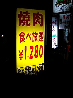 071222_1711~0001.jpg
