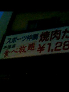 071222_1711~0002-0001.jpg