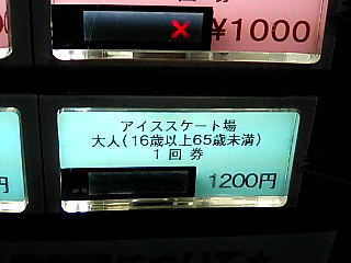 091228_1141~0001.jpg