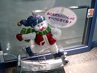 091228_1341~0001.jpg