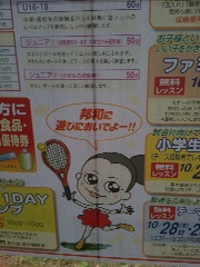 IMG_1290_resize1.jpg