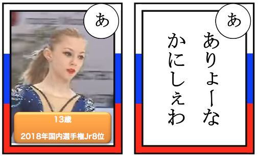 KANYSHEVA.png
