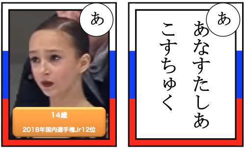 KOSTYUK.png