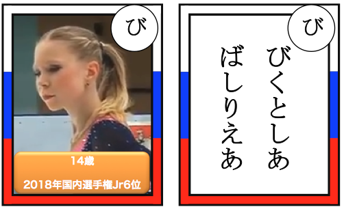 VASILIEVA.png