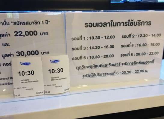 dawa1thai14.jpg