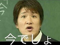 imadesho.png