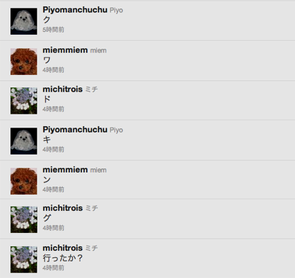 kuwadokiseki12.png