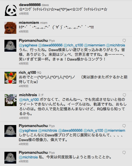 kuwadokiseki13.png