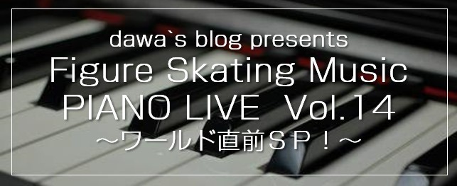 live2018.jpg