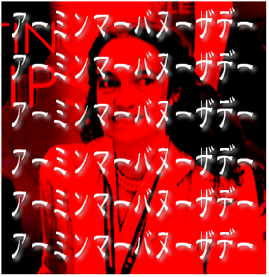 minnanigete-!.png
