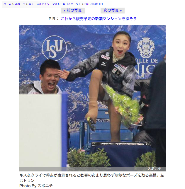 narumi2012.png