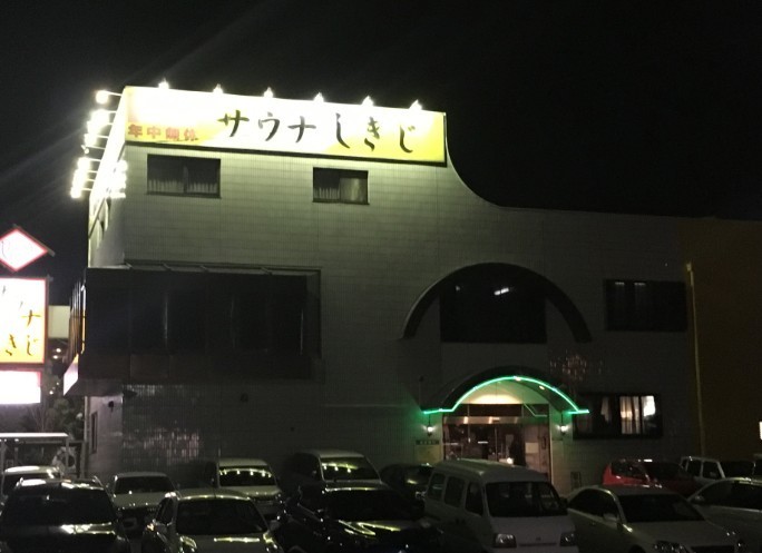 sikiji.jpg