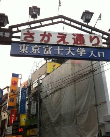 takada3.jpg