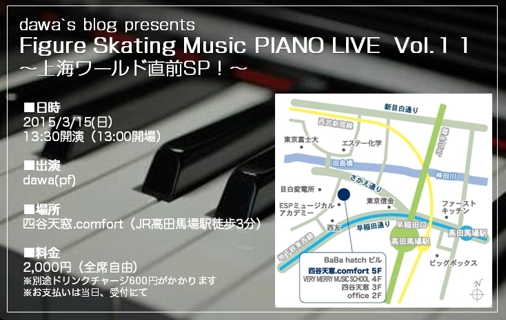 tokyolive2015.jpg